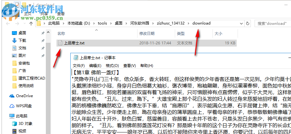自助书城 1.53绿色版