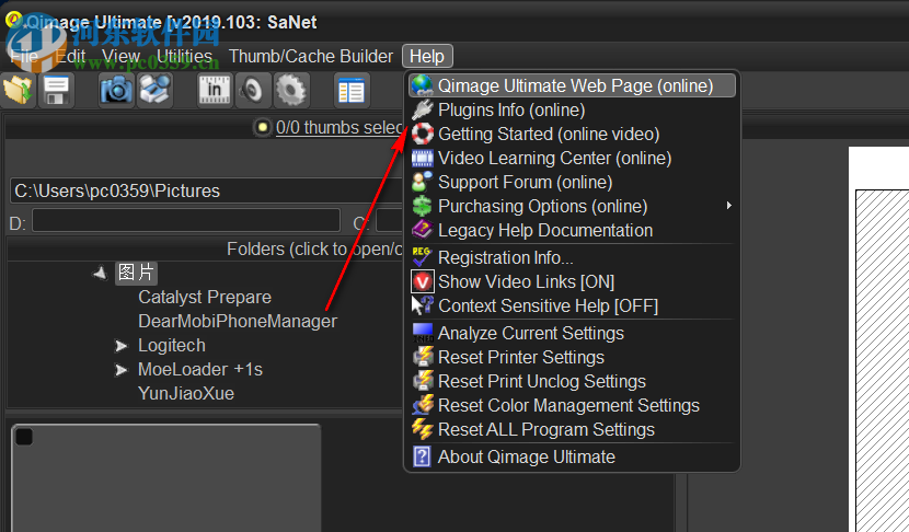 Qimage Ultimate(照片打印软件)
