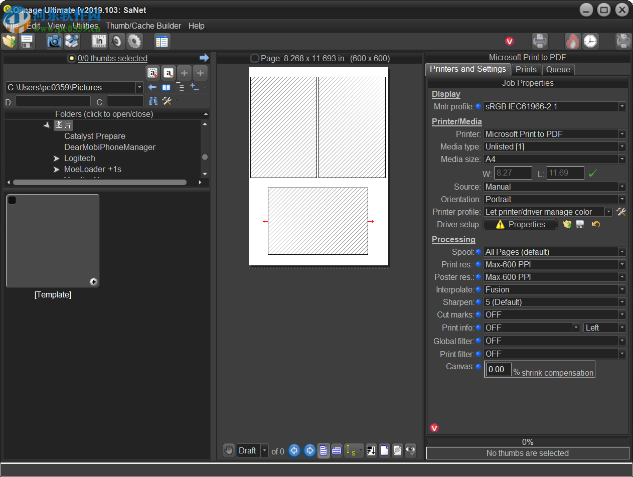 Qimage Ultimate(照片打印软件)