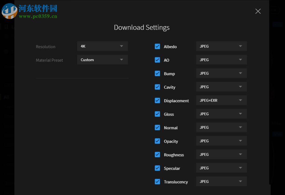 Quixel Bridge(材质编辑混合制作工具) 2.5.72 破解版