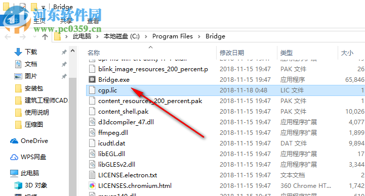 Quixel Bridge(材质编辑混合制作工具) 2.5.72 破解版