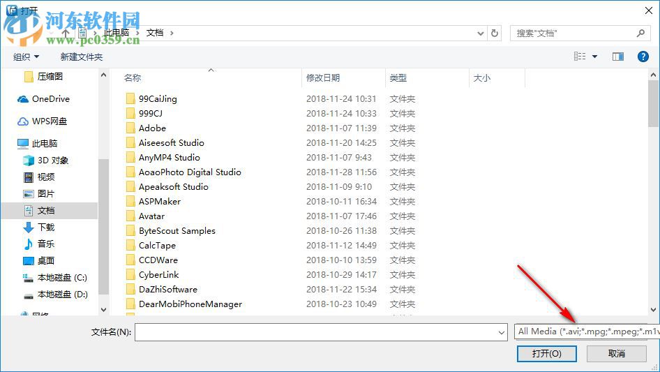 Video to Picture Converter(视频转换器) 4.3 破解版