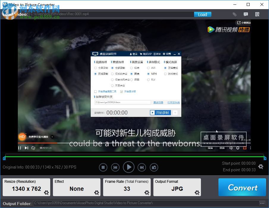 Video to Picture Converter(视频转换器) 4.3 破解版