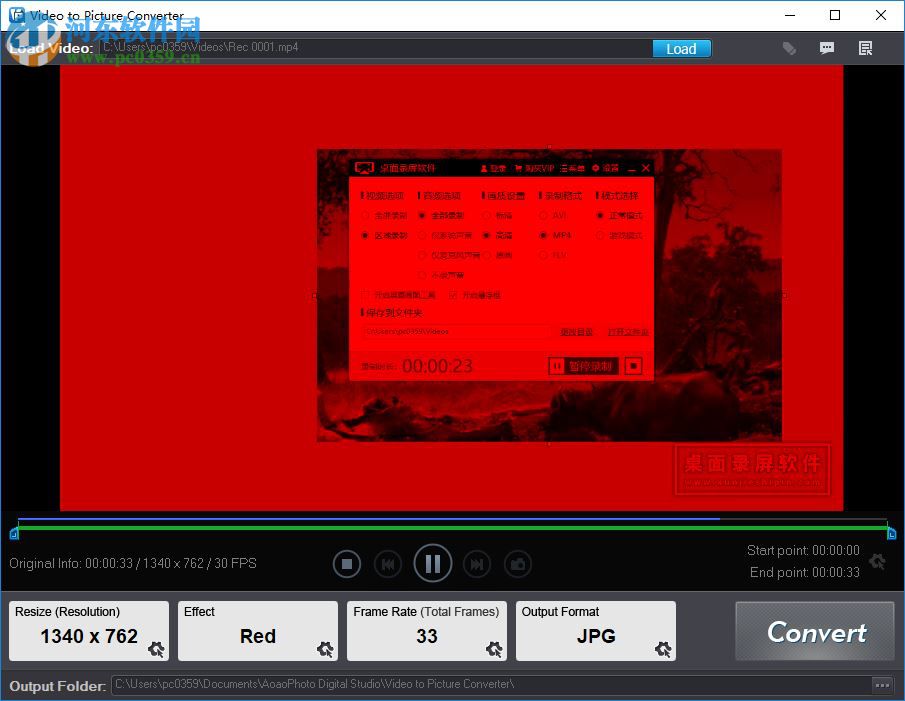 Video to Picture Converter(视频转换器) 4.3 破解版
