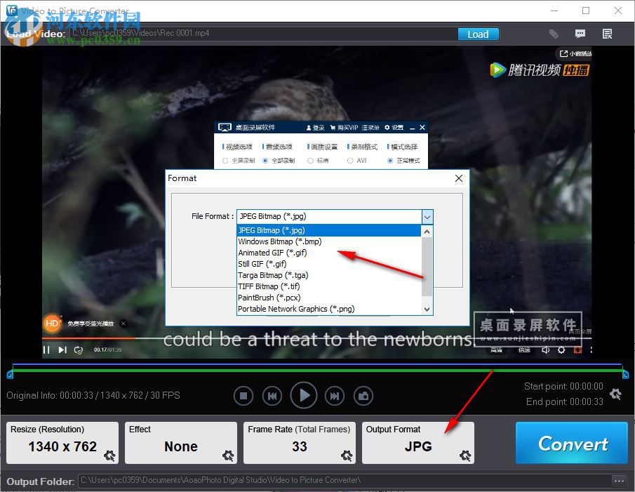 Video to Picture Converter(视频转换器) 4.3 破解版