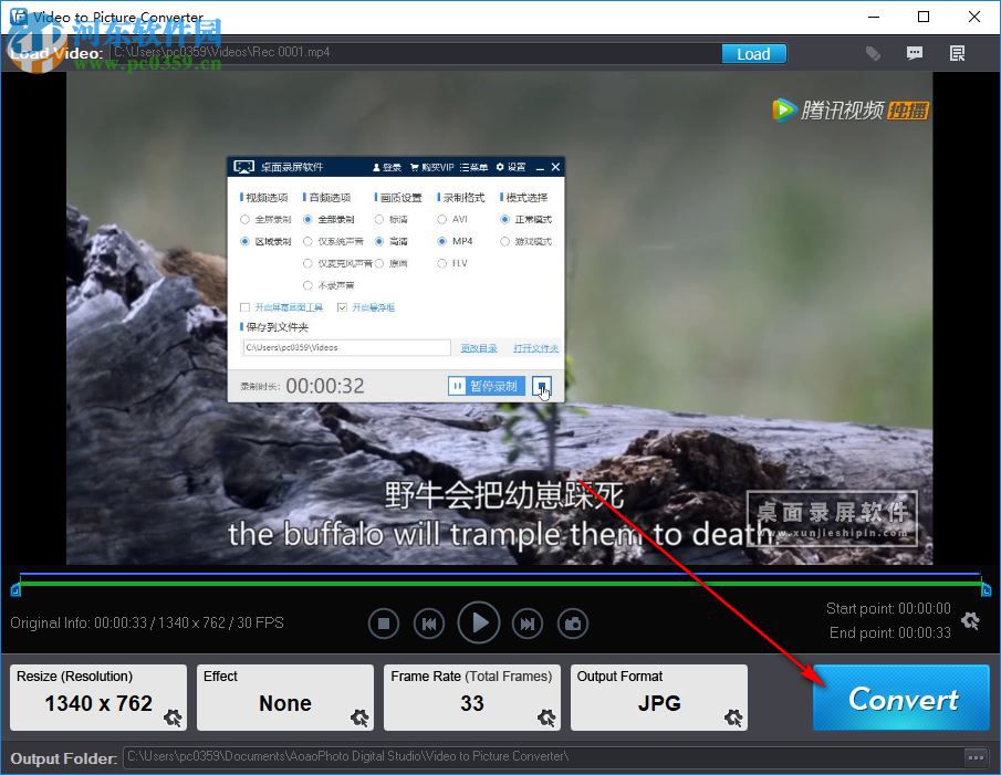 Video to Picture Converter(视频转换器) 4.3 破解版