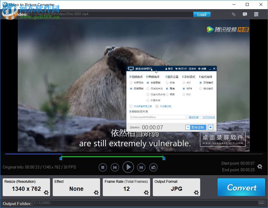 Video to Picture Converter(视频转换器) 4.3 破解版