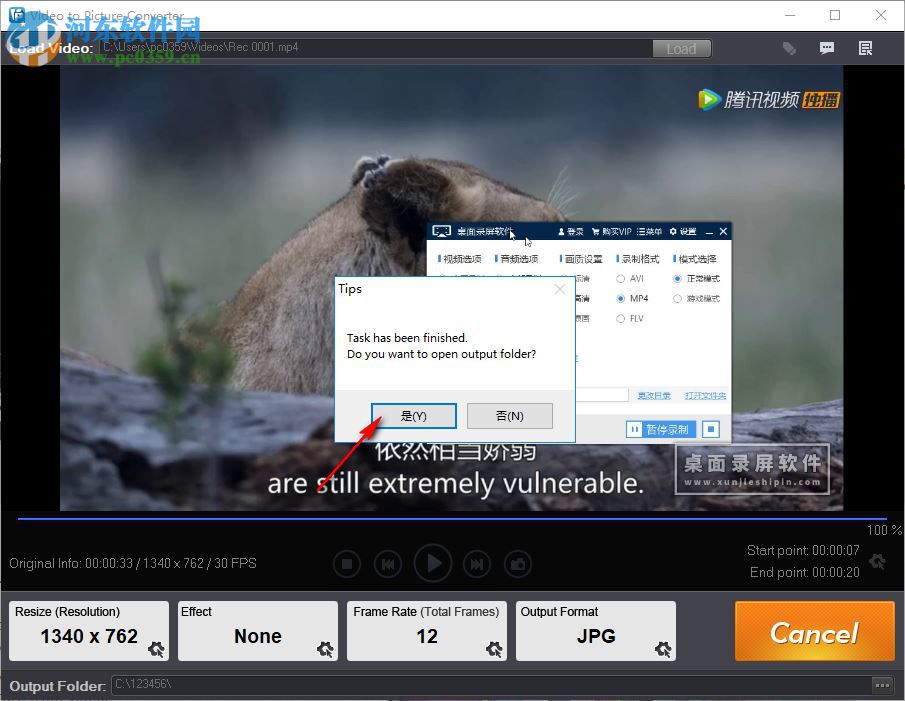 Video to Picture Converter(视频转换器) 4.3 破解版