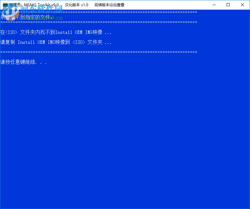 MSMG ToolKit(Windows系统精简工具)