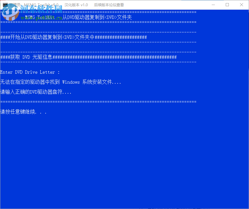 MSMG ToolKit(Windows系统精简工具)