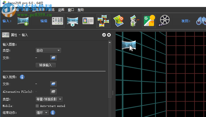 Pano2VR Pro(全景图像转换器) 6.0.6 破解版