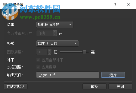 Pano2VR Pro(全景图像转换器) 6.0.6 破解版