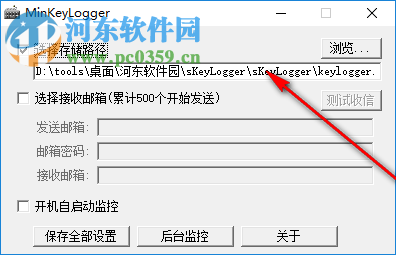 MiniKeyLogger(电脑<a href=https://www.pc0359.cn/zt/jpjlq/ target=_blank class=infotextkey>键盘记录软件</a>) 1.0.0 官方版