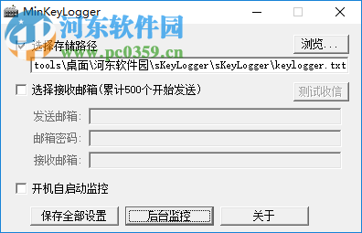 MiniKeyLogger(电脑<a href=https://www.pc0359.cn/zt/jpjlq/ target=_blank class=infotextkey>键盘记录</a>软件) 1.0.0 官方版