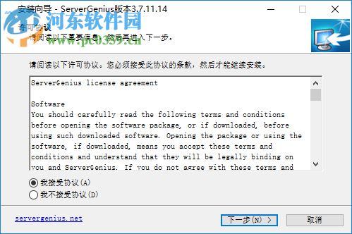 Server Genius(监视远程桌面服务器) 3.7.11.14 破解版