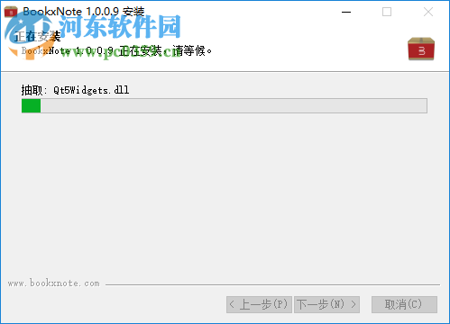 BookxNote(PDF阅读器) 1.0.0.51 免费版