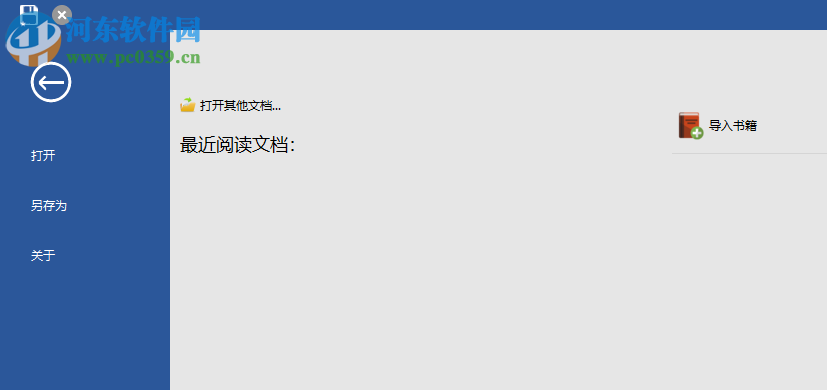 BookxNote(PDF阅读器) 1.0.0.51 免费版