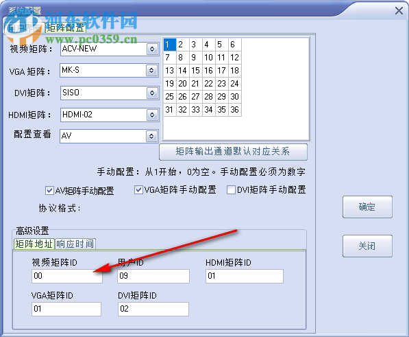 多屏多媒体显示系统 2.01 免费版