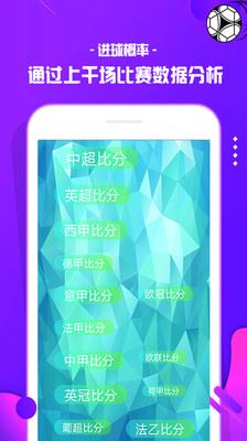 沙巴足球社区(2)