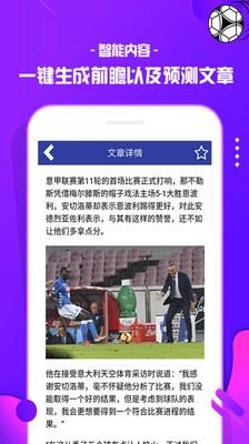 沙巴足球社区(3)