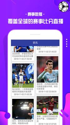 沙巴足球社区(4)