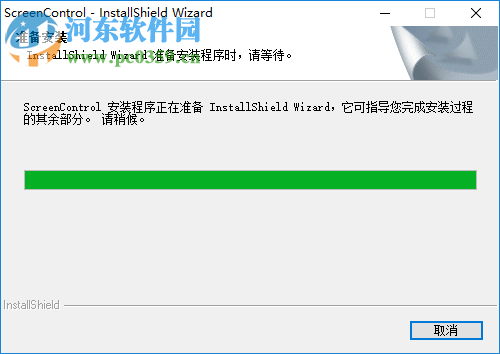海康DID拼接屏软件 1.02.02.05 官方版