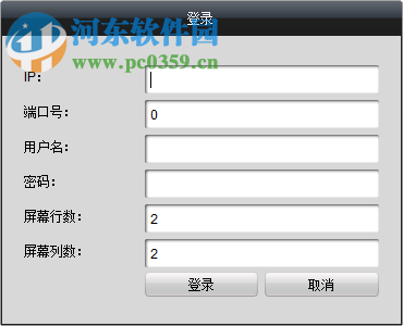 海康DID拼接屏软件 1.02.02.05 官方版