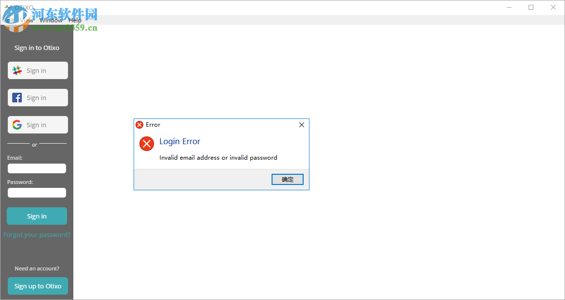 Otixo(云账号管理软件) 1.39 官方版