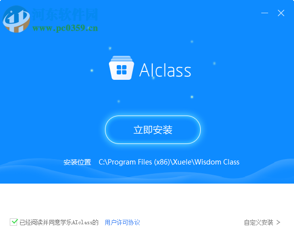 AIclass(乐学云教学)