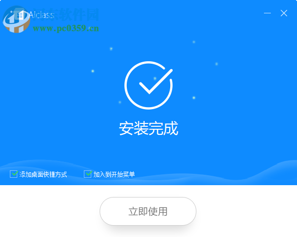 AIclass(乐学云教学)