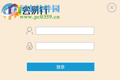 会易行离线抽奖客户端 1.1 官方版