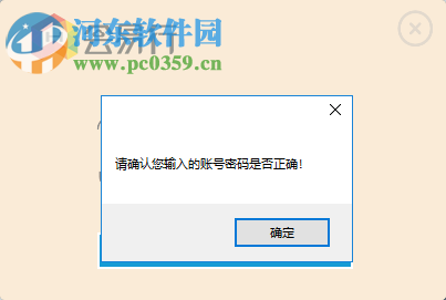 会易行离线抽奖客户端 1.1 官方版