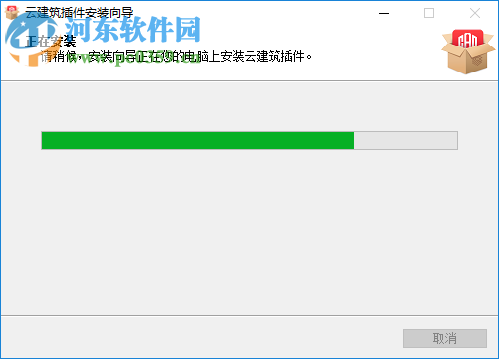 网易CAD批量出图工具 0.3.14.0 官方版