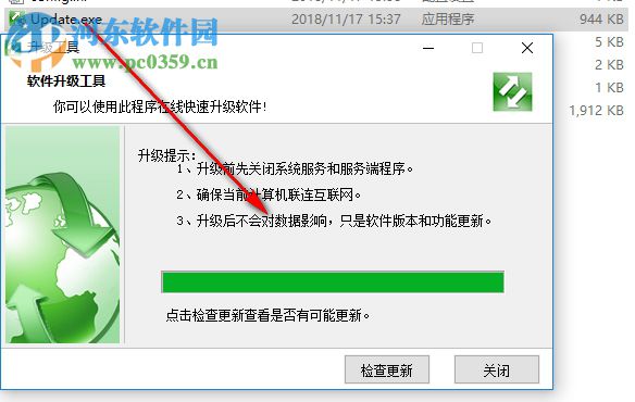 简易网盘 1.0.8 免费版