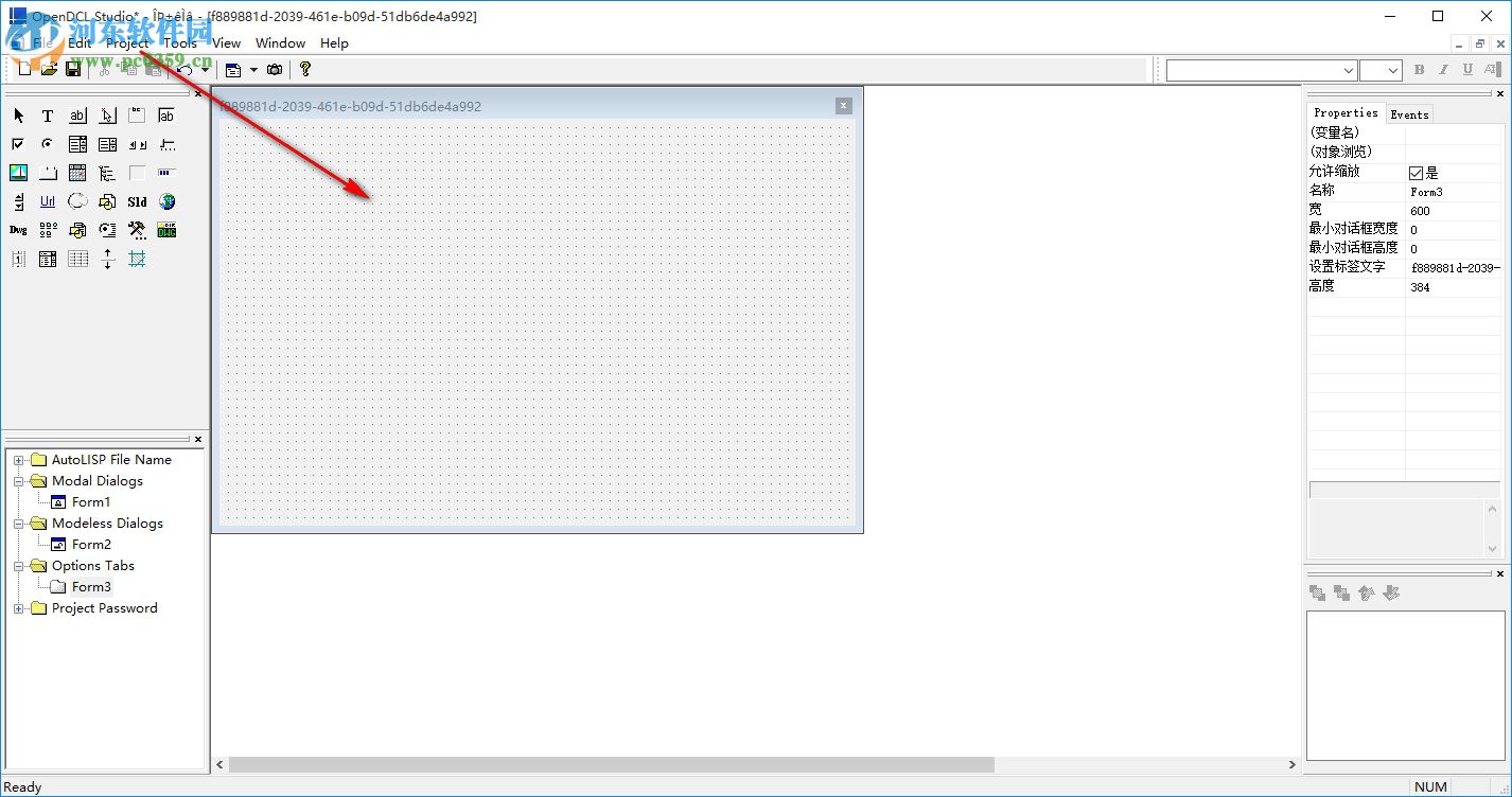OpenDCL(可视化对话框制作工具) 8.2.1.2 官方版
