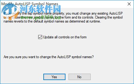OpenDCL(可视化对话框制作工具) 8.2.1.2 官方版