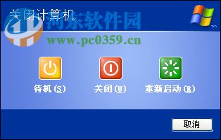 PowerShadow(影子系统) 8.5.5 官方免费版