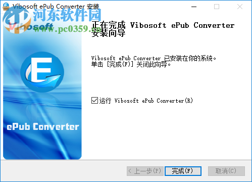 Vibosoft ePub Converter(ePub转换器) 2.1.24 官方版