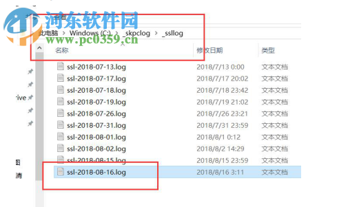 e发票助手极简版