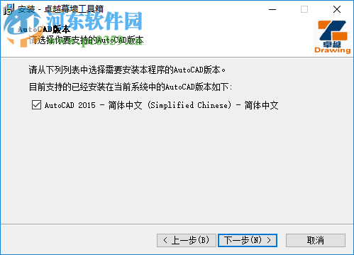 卓越幕墙工具箱 5.3 免费版