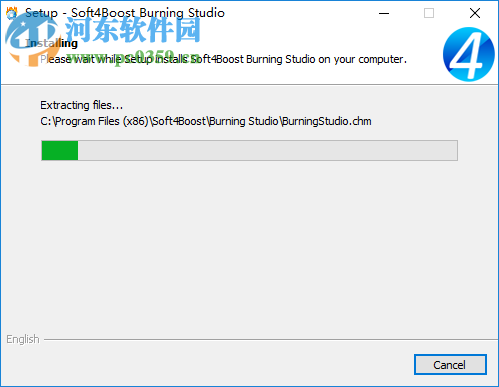 Soft4Boost Burning Studio(光盘刻录软件)