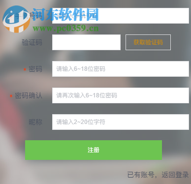 爆汁社群营销系统