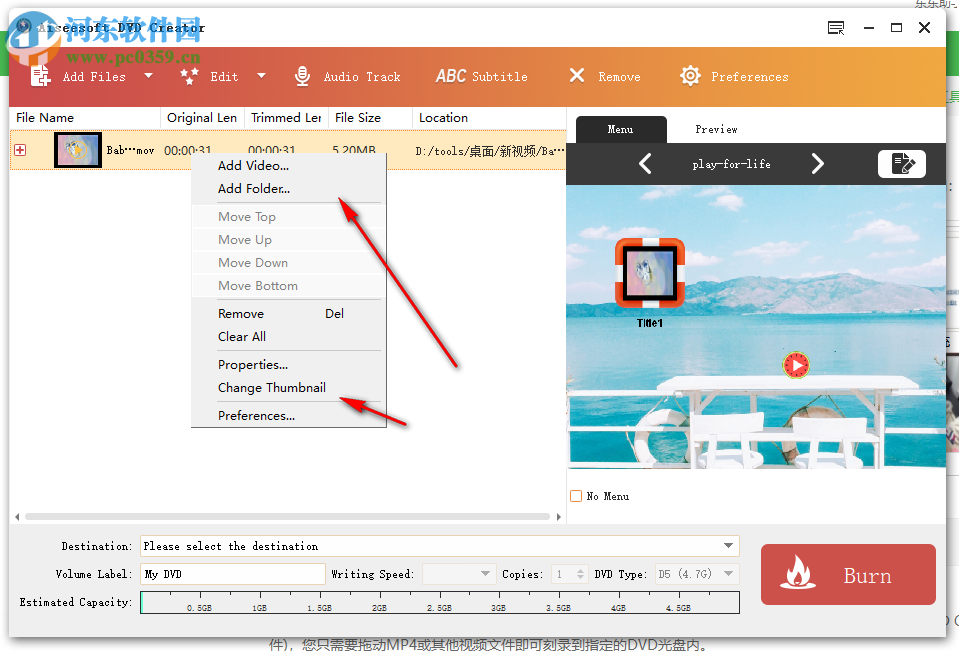 Aiseesoft DVD Creator(DVD刻录软件) 5.2.38 免费版