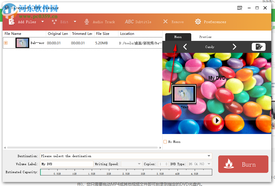 Aiseesoft DVD Creator(DVD刻录软件) 5.2.38 免费版