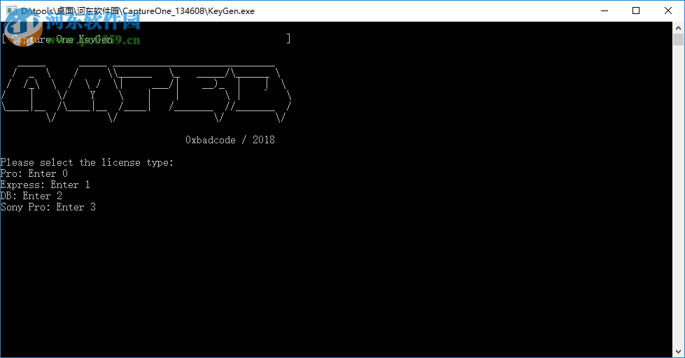 Capture One 12注册码生成器 1.0 通用版