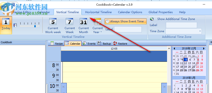 Cookbook+Calendar(饮食计划软件) 3.9 破解版
