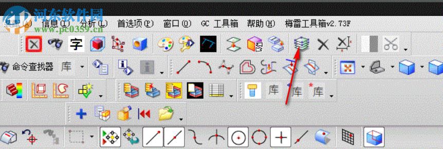 梅雷工具箱 2.7 免费版