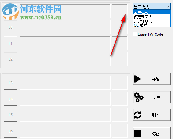 IS918MPTool(u盘量产工具) 180703A 免费版