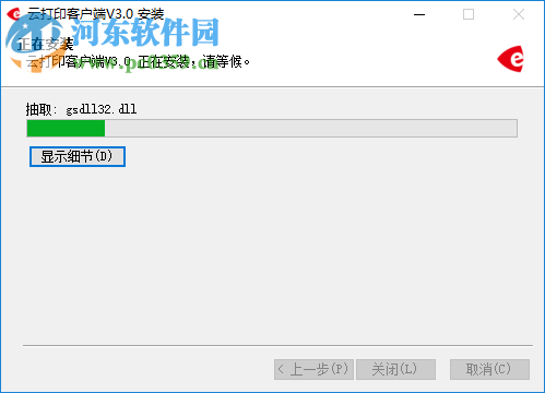 芝慧印客户端 3.0.1 官方版