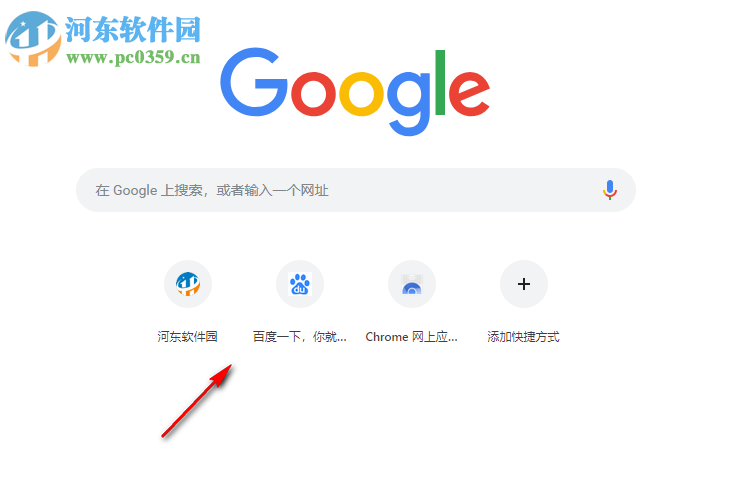 Anaheim浏览器 1.0.0 官方版